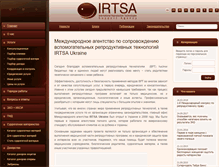 Tablet Screenshot of irtsa.com.ua
